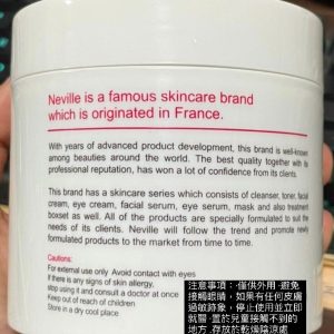 Neville Derma Lab Ex V面去皺水潤面膜 (500ml)