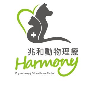 兆和動物理療