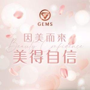 【痛症難忍??防短痛變長痛‼️】