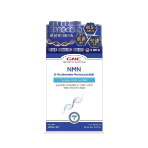 GNC【美國cGMP藥廠】逆齡高純NMN (60粒裝)