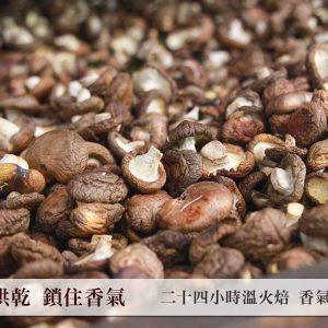 【愛D菇】D菇粉38g×1罐