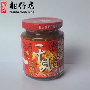 【台灣進口】干貝XO醬-大辣 240g x1樽