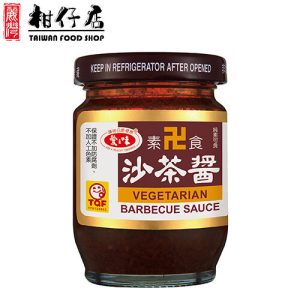 愛之味 – 【台灣直送】素食沙茶醬120g(純素)×3瓶