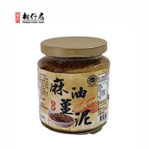 【台灣直送】全素麻油薑泥 240gx1樽