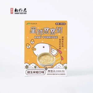 森林麵食 – 星球寶寶粥 南瓜咕雞口味/蘋果嫩豬口味/甜玉米鮭口味（1盒4包入/(150g×4）×1