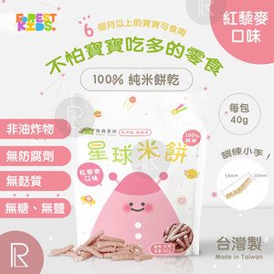 森林麵食 – 森林星星麵