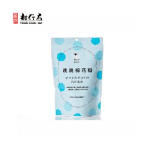 台灣直送-喬莉羊/跳跳棉花糖