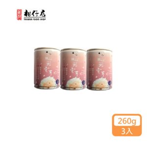 [台灣進口] 圓木耳潤雪耳250ml×3罐
