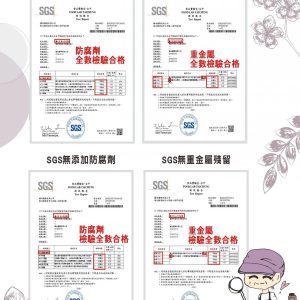 [台灣進口] 圓木耳潤雪耳250ml×3罐