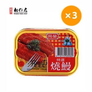 同榮 – 【台灣進口】同榮-辣味蕃茄汁鯖魚(黃) / 特選燒鰻