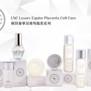 Laennec Skin Care 致奢華滋養馬胎盤素系列