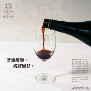 蒂夏酵素系列750ml