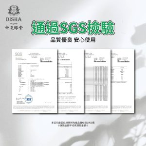 蒂夏酵素系列750ml