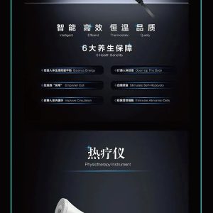 全能魔力棒