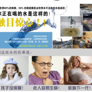 養和水機