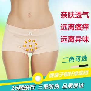 銅離子納米銀女士磁療內褲
