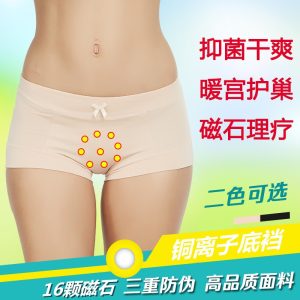 銅離子納米銀女士磁療內褲