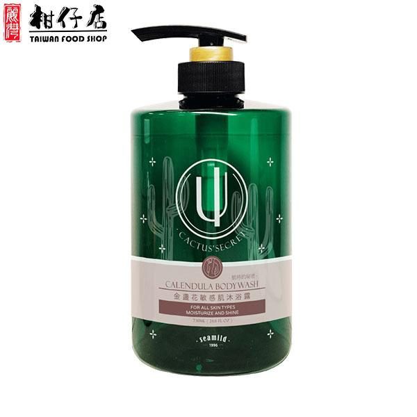 清淨海 – 凱特的秘密 金盞花沐浴露 730ml